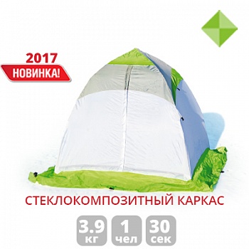 палатка ЛОТОС 1С